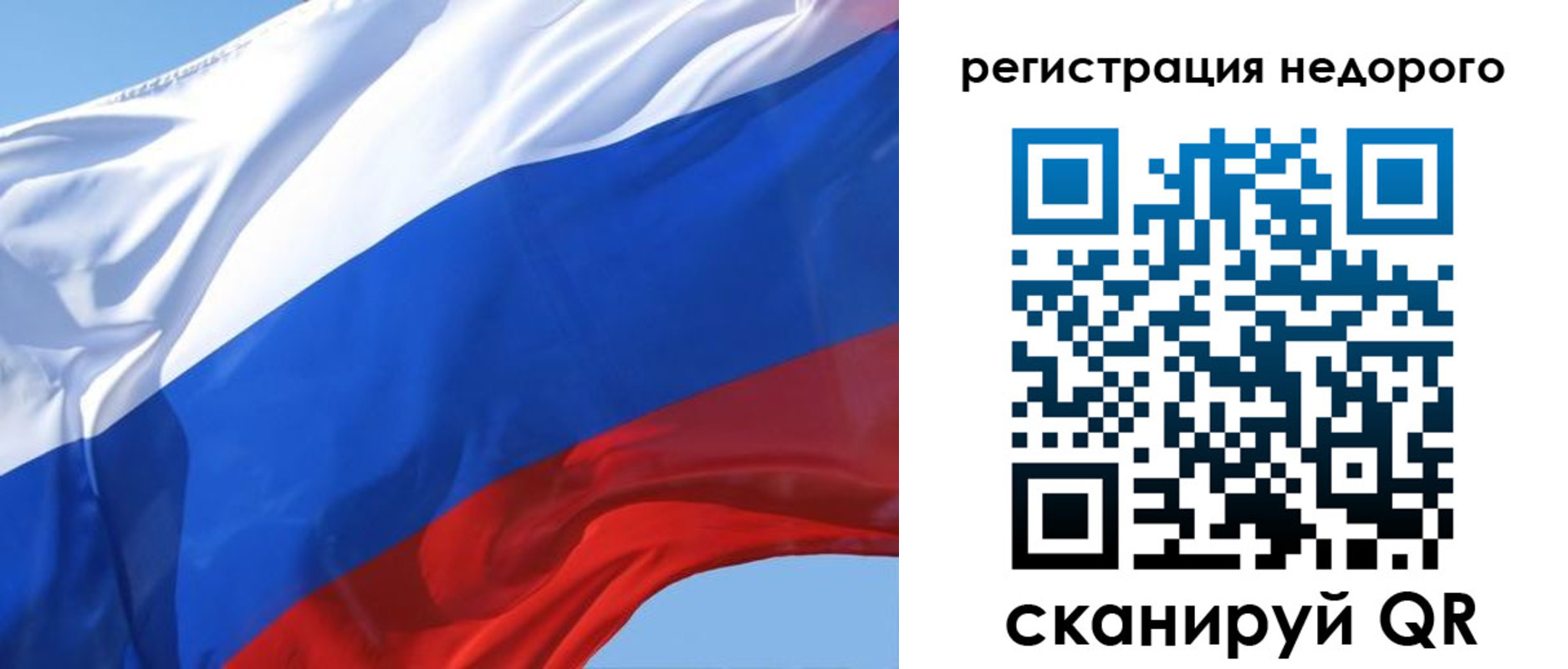 регистрация для школы в Ливны