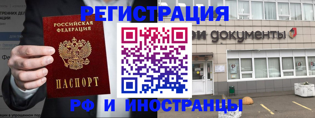 регистрация для школы в Ливны