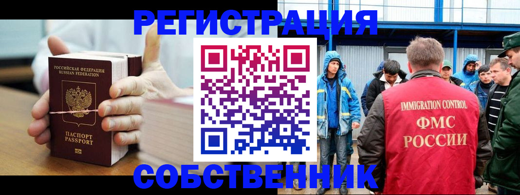 регистрация для дет. сада в Ливны