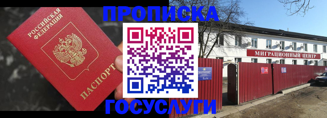регистрация для дет. сада в Ливны